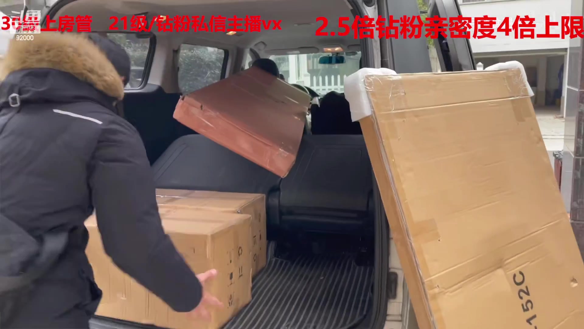 【2023-03-20 02点场】呆妹儿小霸王：【钻粉2.5倍】一起see