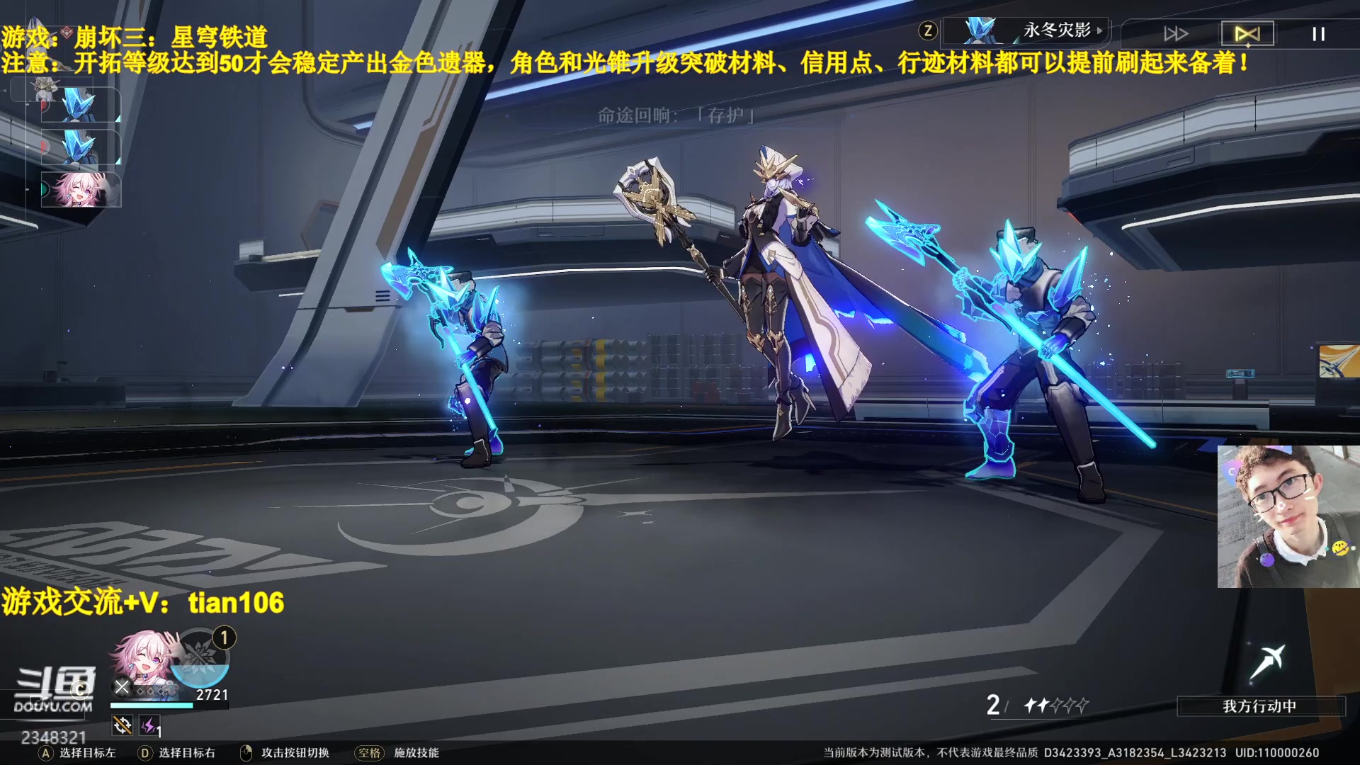 【2023-03-19 21点场】賤丶大骚賤：人在哦，欢迎提问！