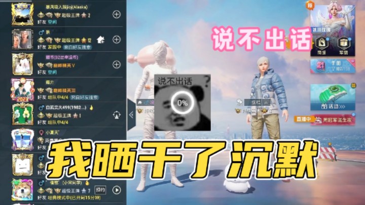 完犊子了这波直接给考核打无语了