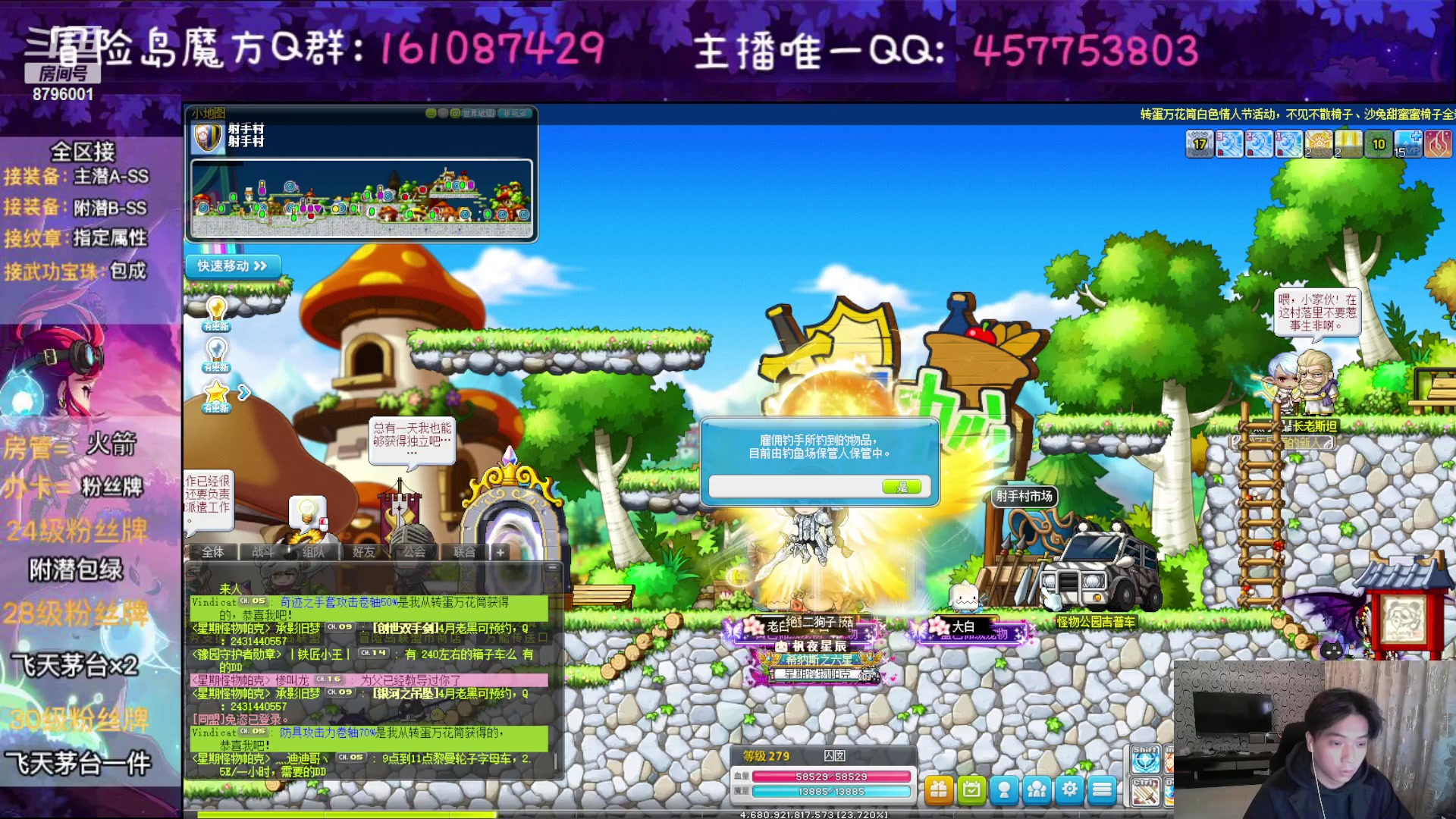【2023-03-19 19点场】Yehooo：冒险岛整活鸭！