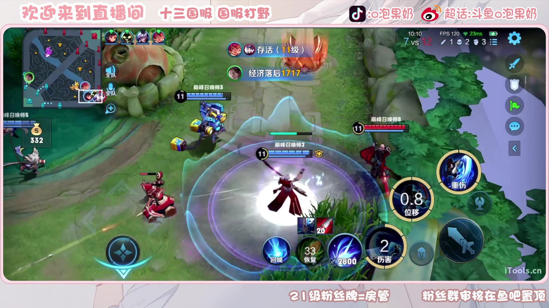 【2023-03-20 20点场】O泡果奶1111：宫本2200-2300