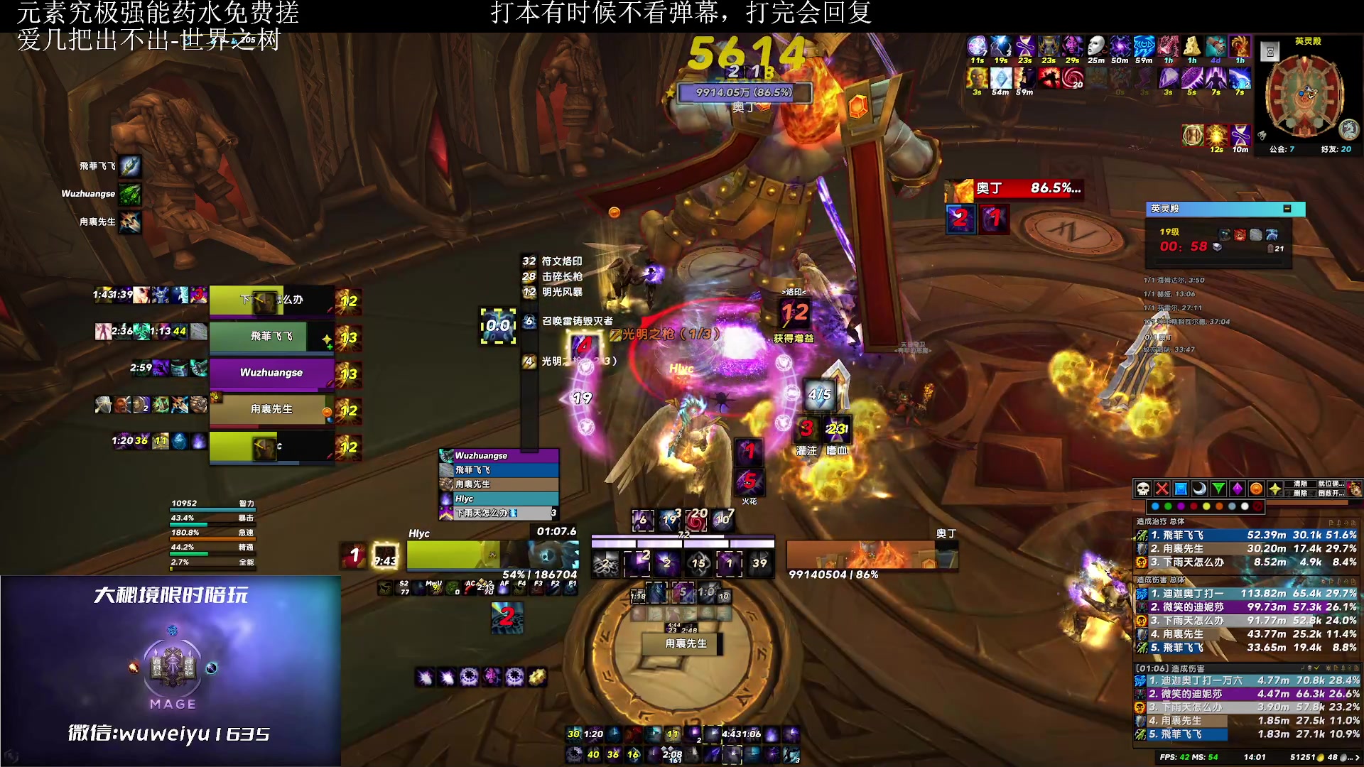 【2023-3-19 13点场】紫龙大魔王11:有24+车滴滴