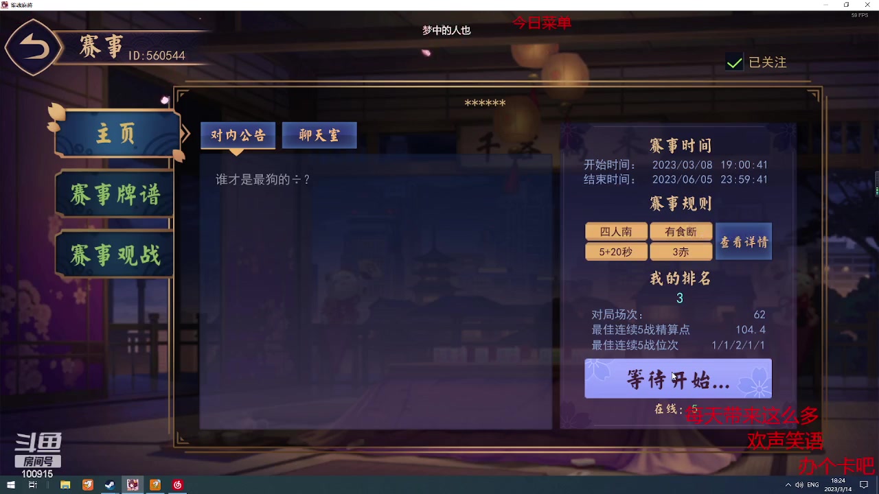 【2023-03-14 17点场】GTzzz剃头与植发共存：江湖上还有GT哥的传说