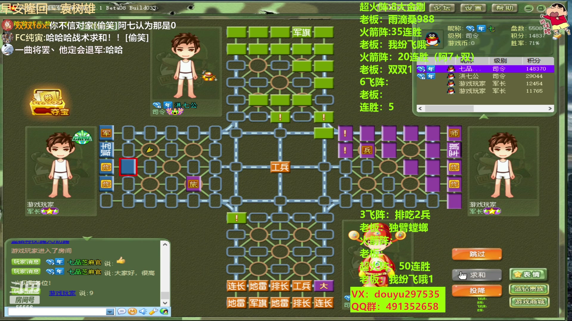 【2023-03-19 22点场】恶蚊子：冲冲冲！！！ 55556