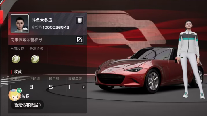 【2023-3-19 10点场】大冬瓜不好吃:大冬瓜不好吃的直播间