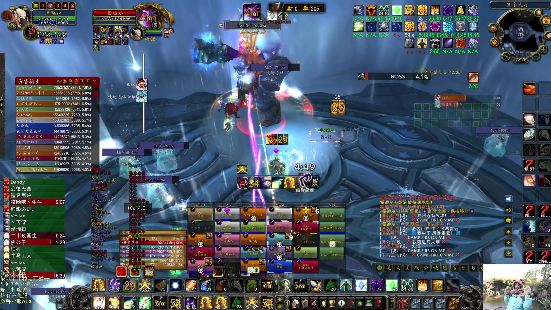 【2023-03-19 21点场】可爱小零食：小零食：早起鸟儿有虫吃~