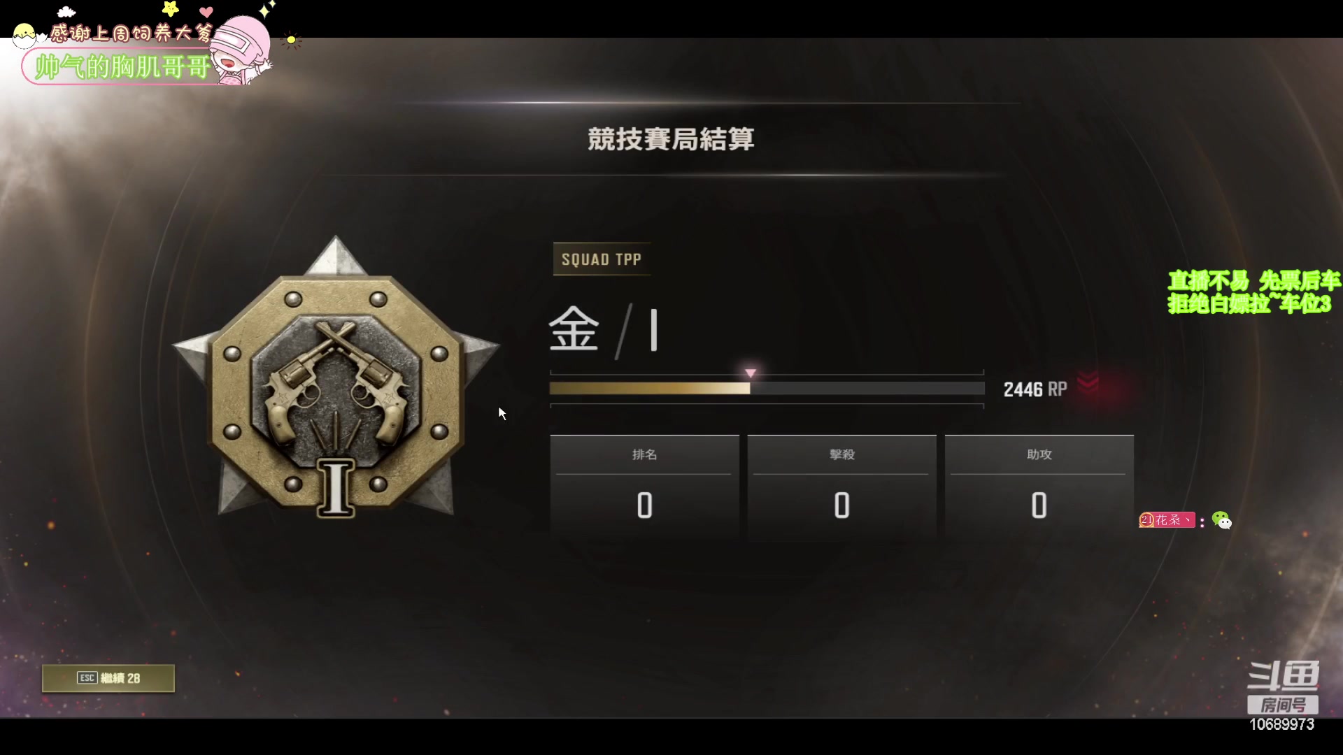 【2023-03-19 21点场】花桑丶065：【花桑】今天很熟拉~