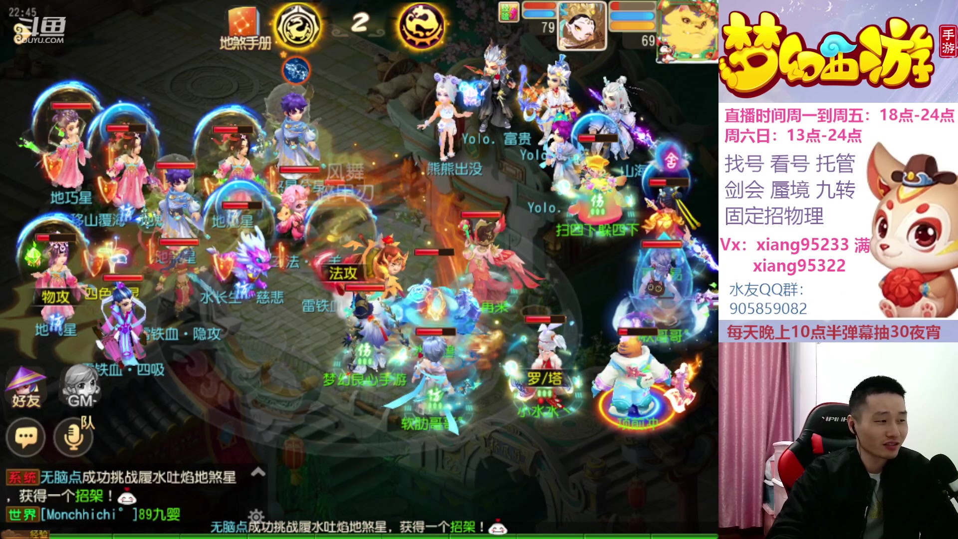 【2023-03-19 22点场】项95：永不摆烂的项前冲