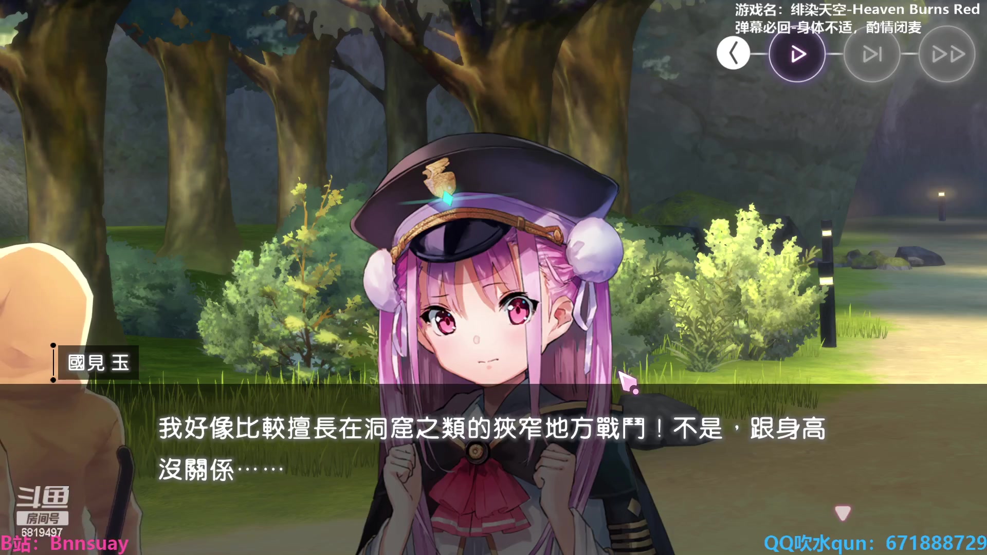 【2023-03-12 10点场】火焰之指吉列布：吉列布：感冒了，好惨一主包。
