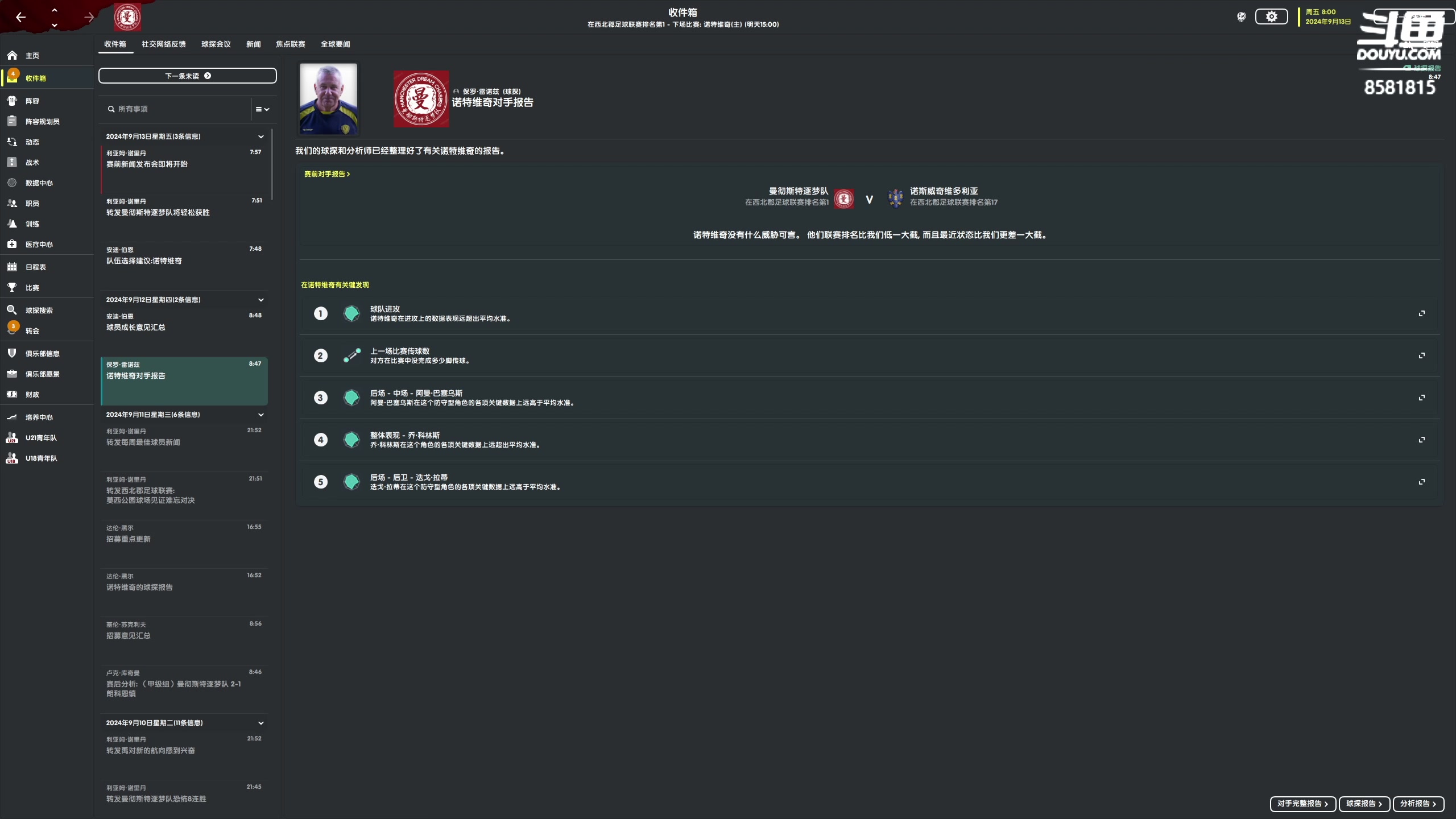 【2023-03-19 10点场】禹幻：【玉环】萌萌新人穿越东汉末年