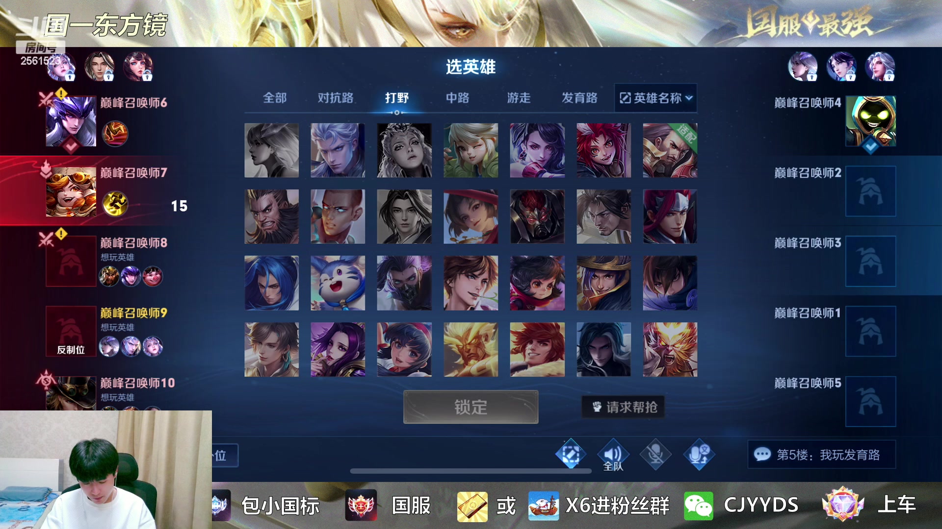 【2023-03-20 21点场】冲酱ccc：昨天的分数，明天的目标