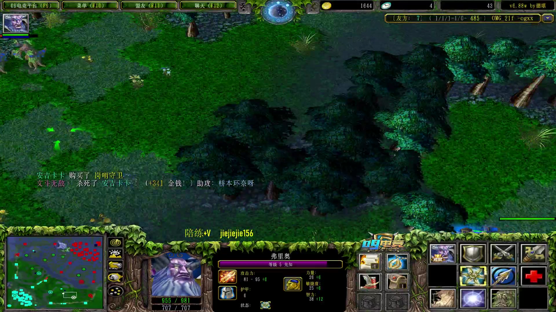 【2023-03-19 13点场】肖璐s：今天话少认真玩