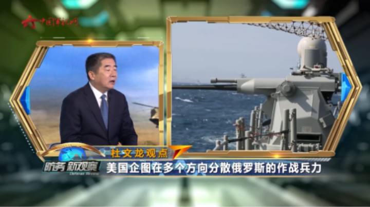 俄罗斯或“以牙还牙”用轰炸机模拟攻击美西方