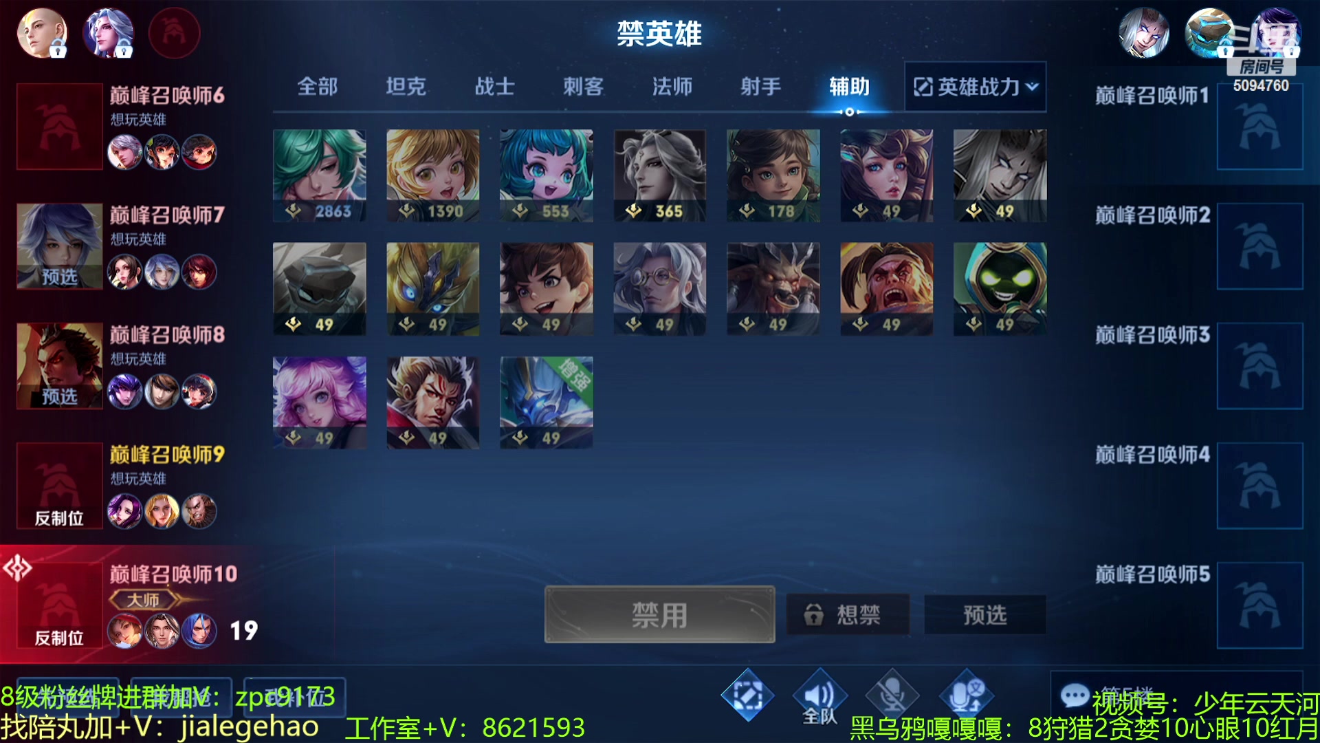【2023-03-20 11点场】青鸾少年云天河：颠覆你想象的芈月打法~
