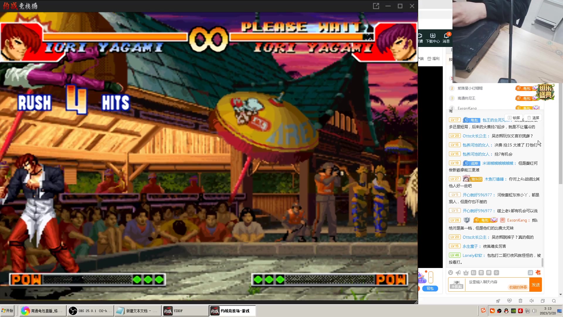 【2023-03-20 03点场】战神_河池VR：憧憬传媒：大家晚上好