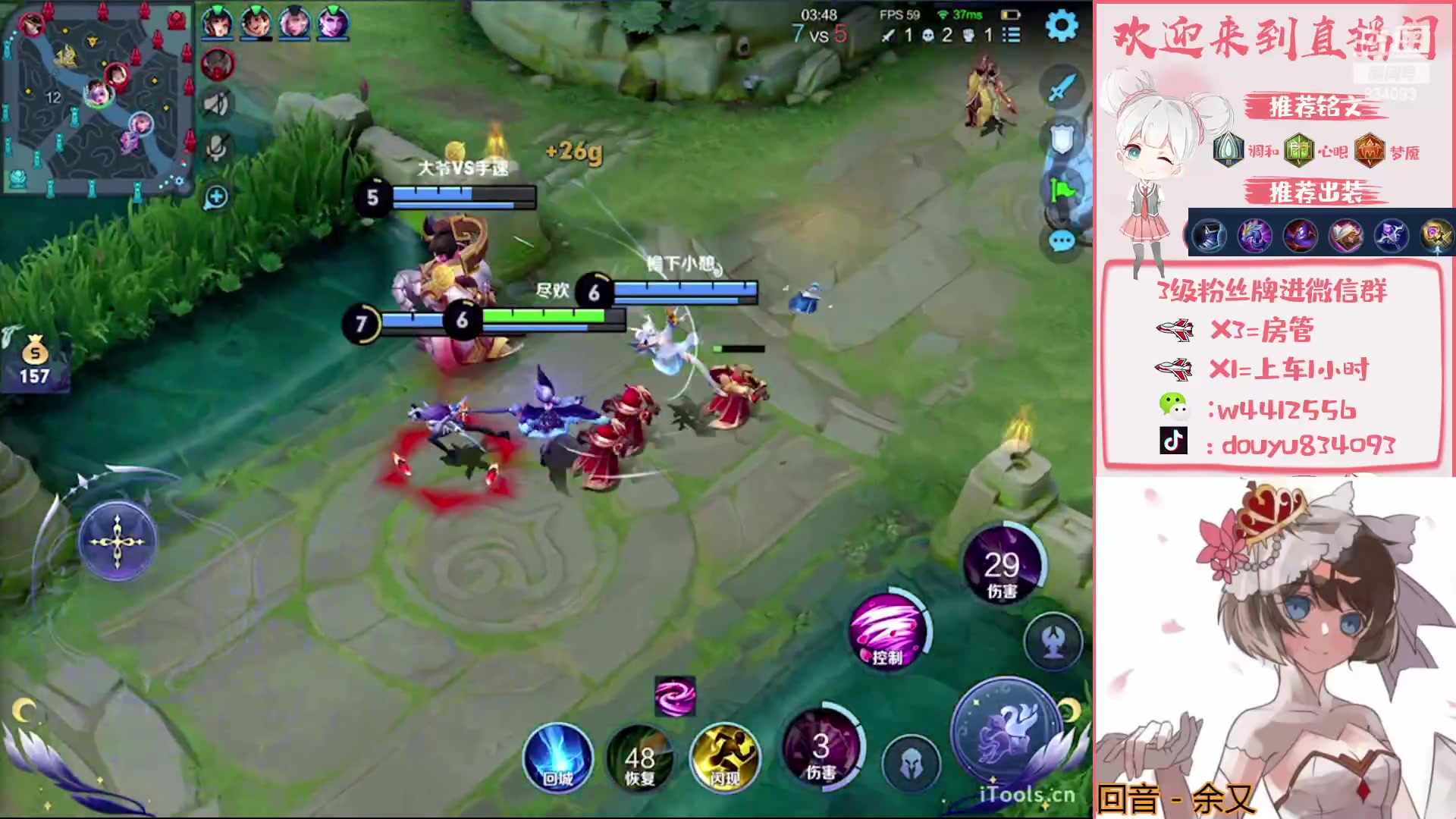 【2023-03-20 13点场】小飞Avery：国服小乔：小乔排位教学