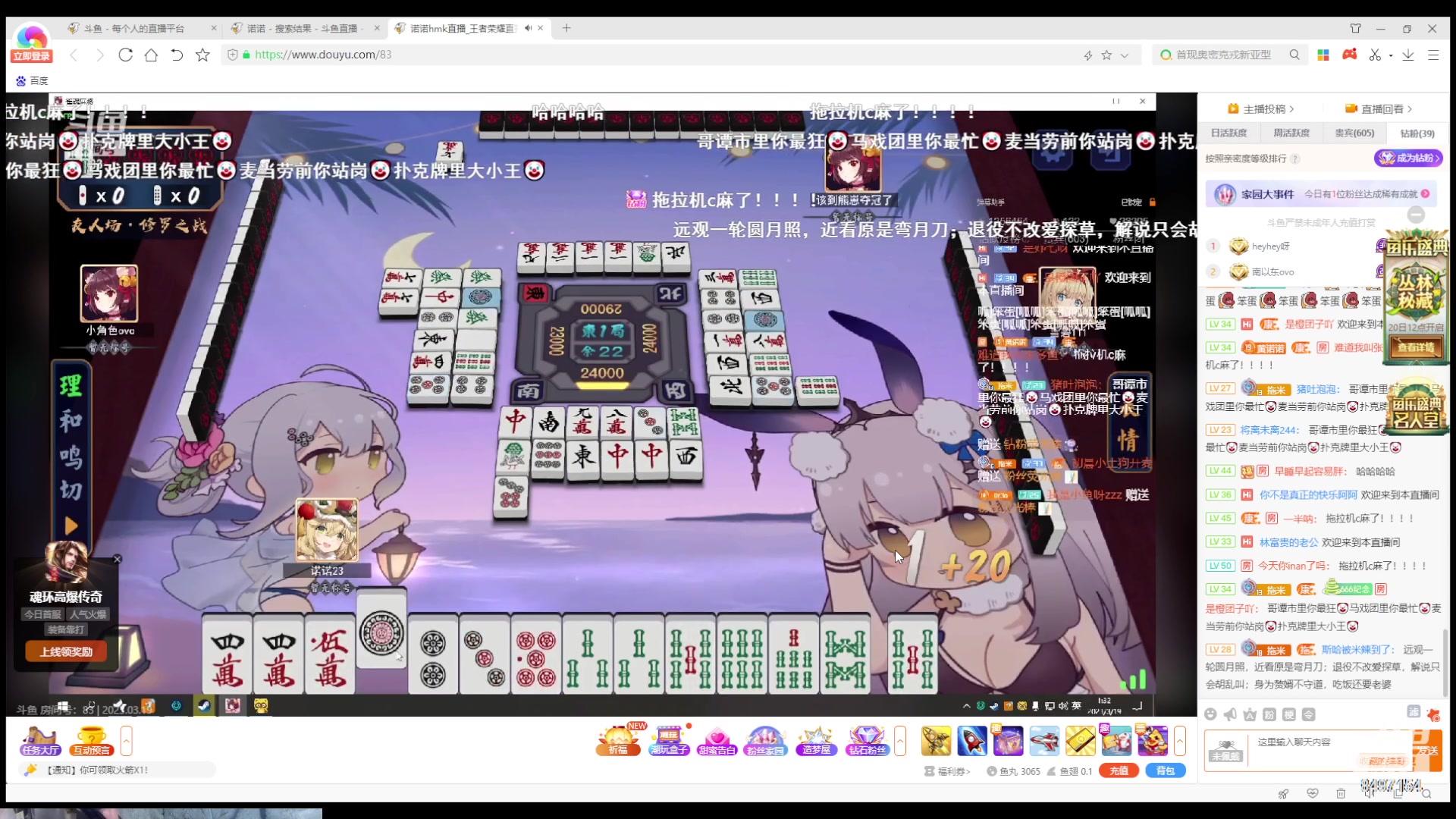 【2023-03-19 01点场】WE丶994：坐等周一拿标。。开混