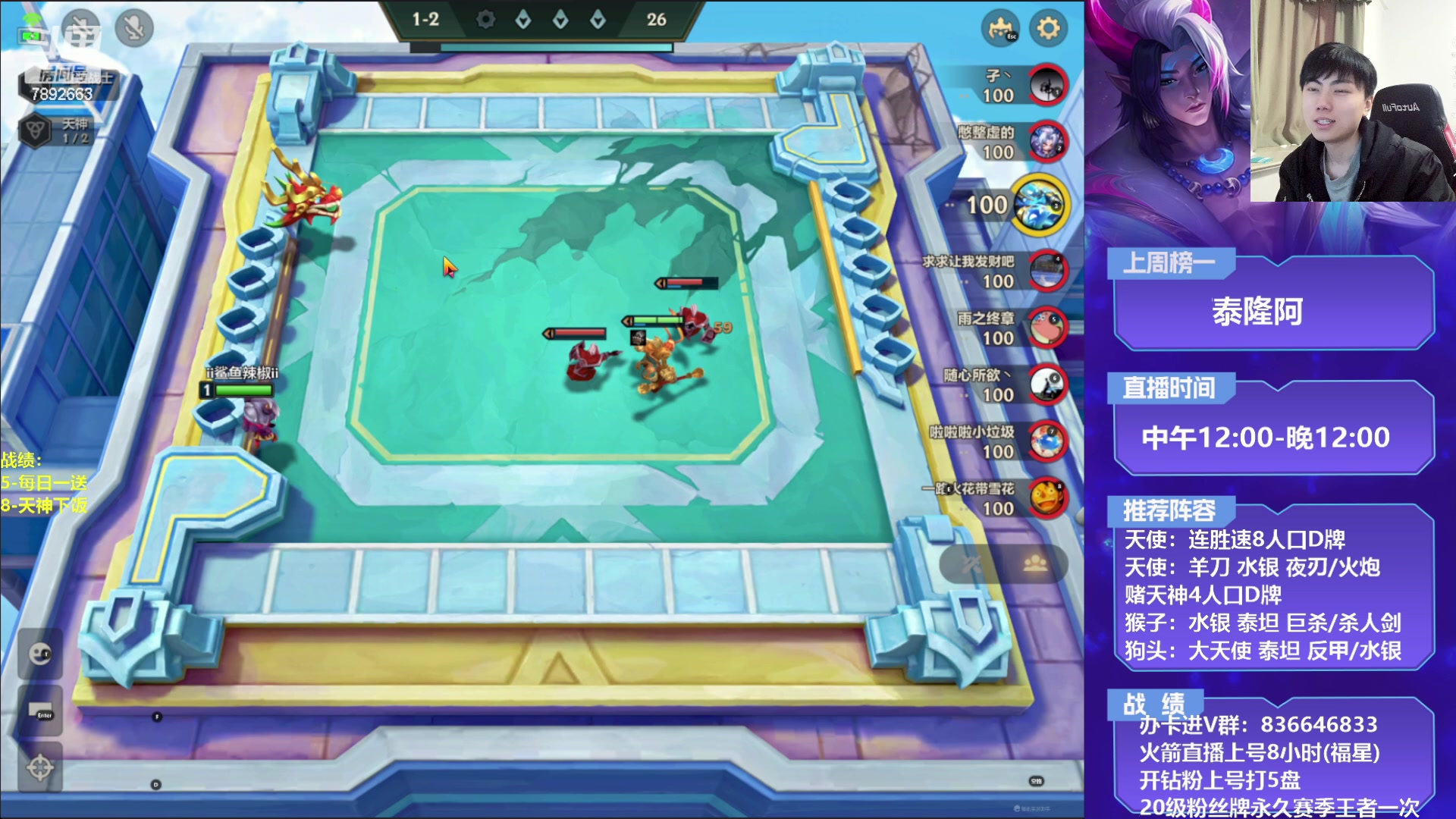 【2023-03-20 14点场】死亡轰炸DD：T0天神教学!