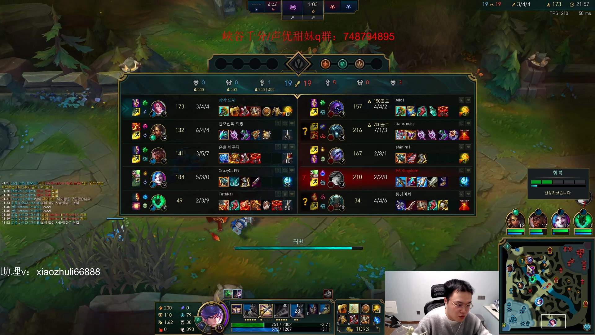 【2023-03-20 02点场】jjking剑姬：开播856目标千分！