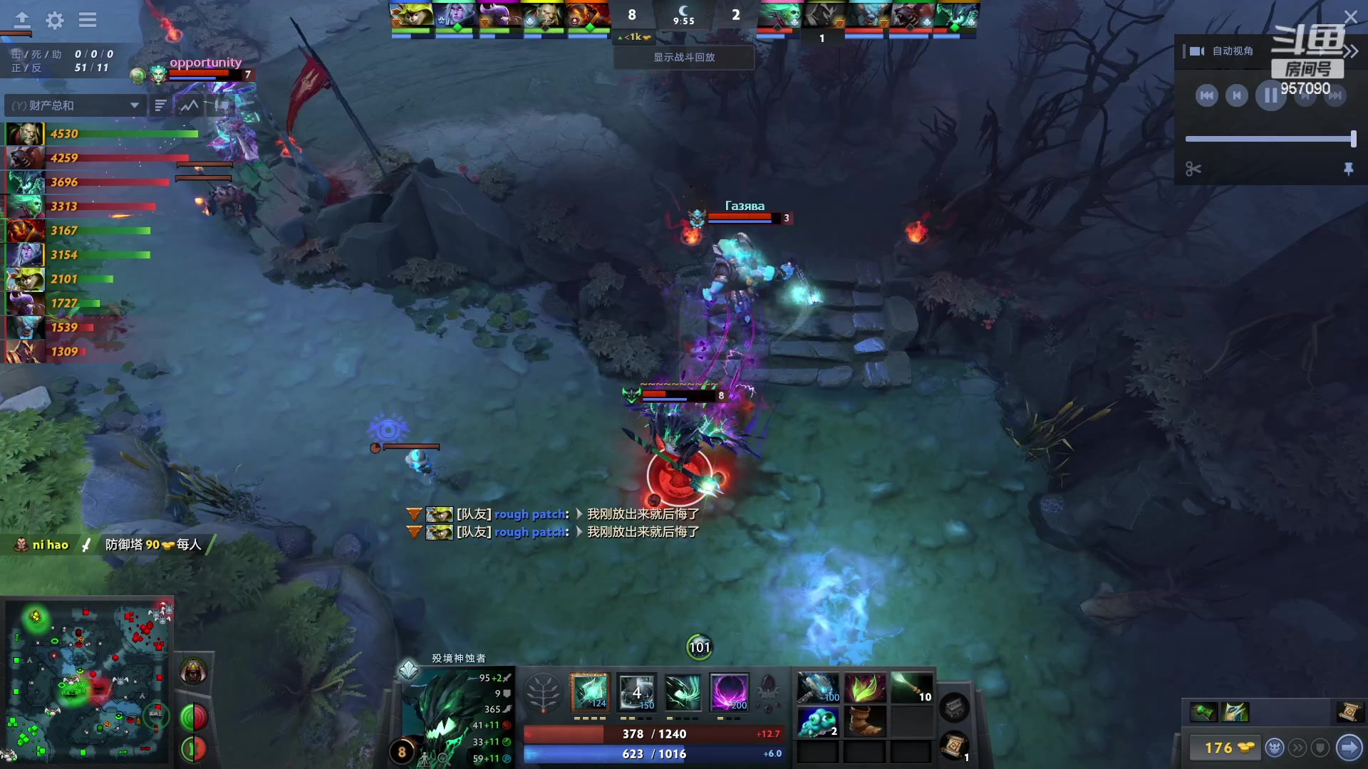 【2023-03-20 18点场】踏上征途167：目前8800分5000冲10000