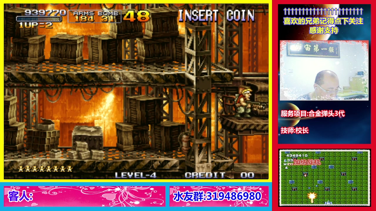 【2023-03-18 21点场】絕對一領域：宇宙第1强的主播出现了!
