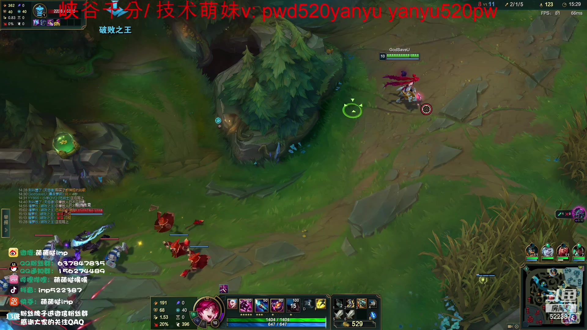 【2023-03-20 10点场】impOUO：晚会国服1111