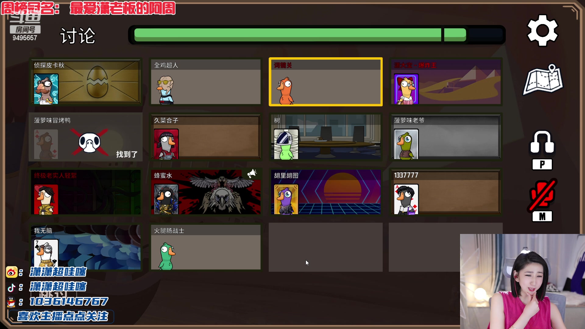 【2023-03-20 01点场】潇潇超哇噻：长得丑想得美啊~