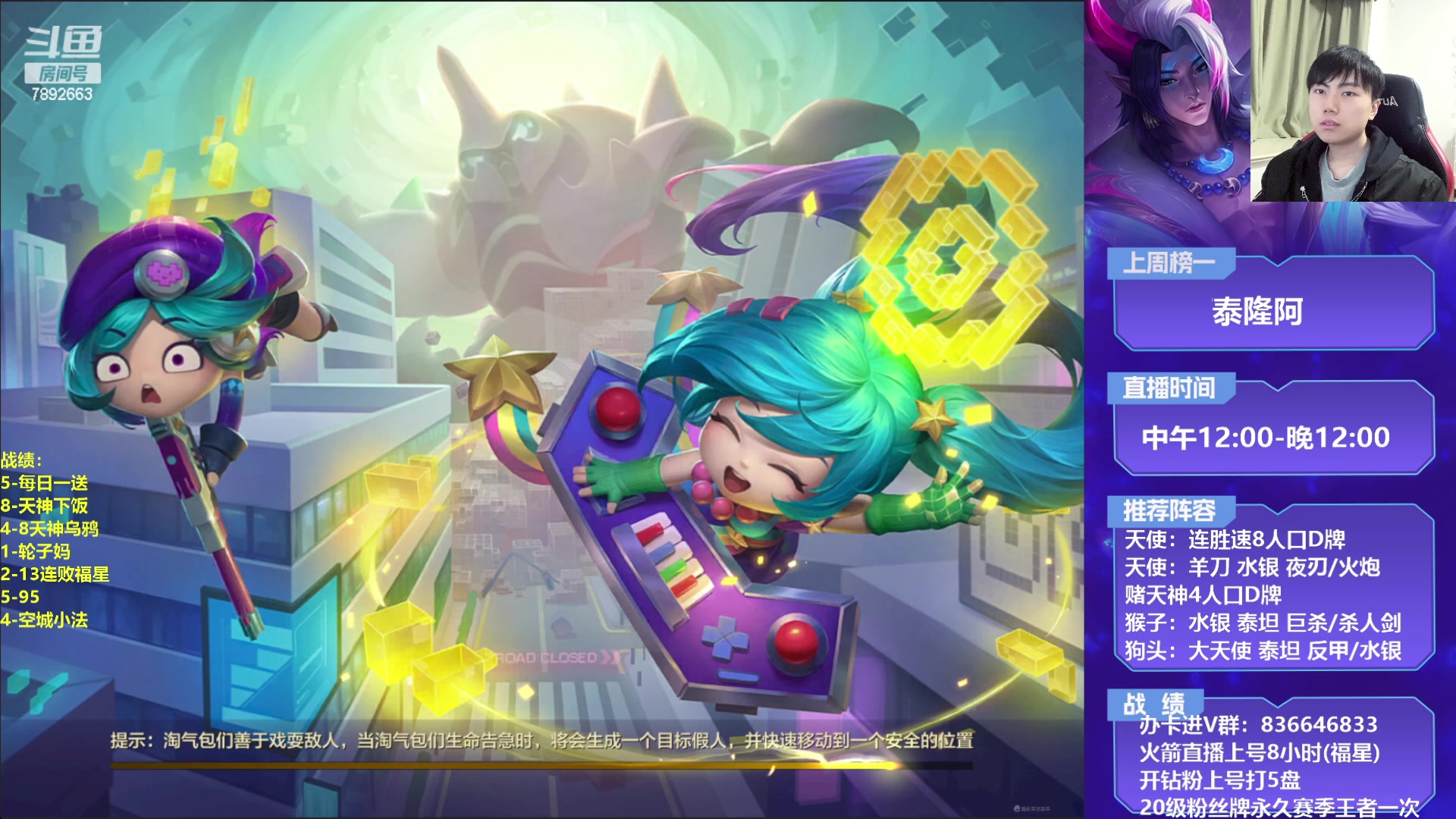 【2023-03-20 18点场】死亡轰炸DD：T0天神教学!