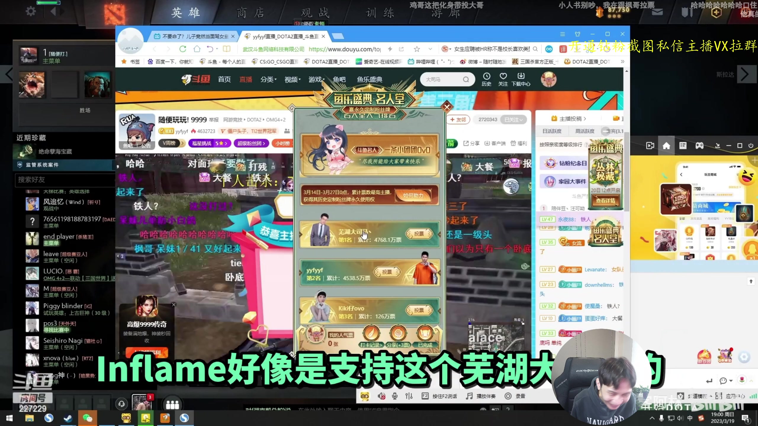 【2023-03-20 10点场】ZippO宝哥：健康哥上线！！！