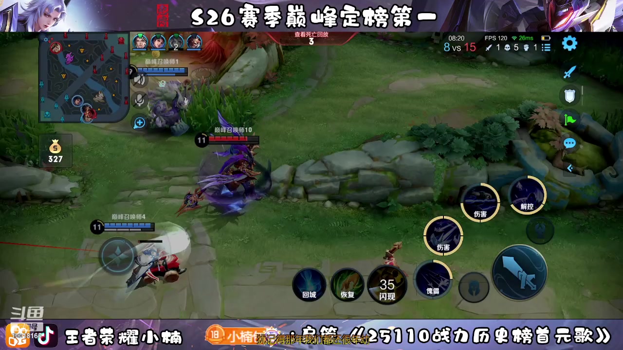 【2023-03-19 22点场】小楠ouo：冷静自信操作