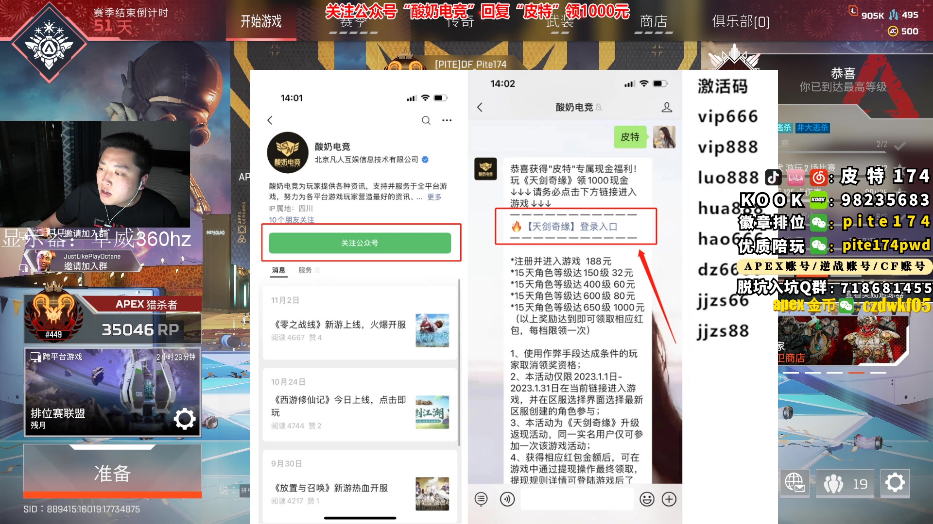【2023-03-19 22点场】皮特174：今晚七点来
