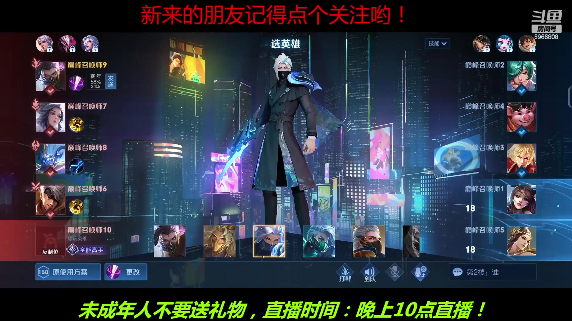 【2023-3-20 16点场】巅峰赛还是可以玩的。