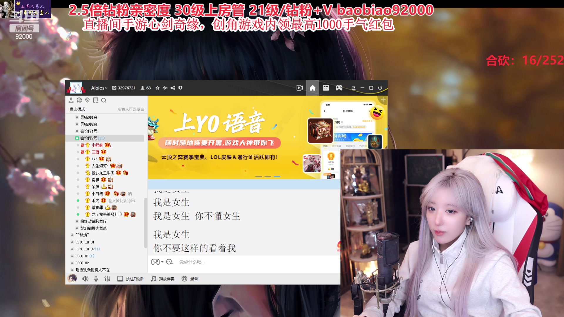 【2023-03-20 00点场】呆妹儿小霸王：【钻粉2.5倍】哥们今天要暴走