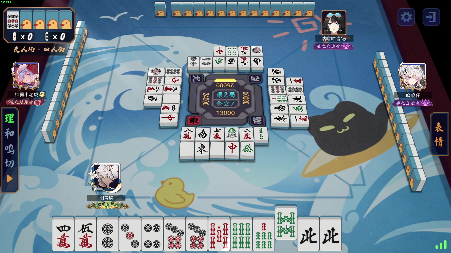 【2023-03-20 01点场】三酒OuO：【钻粉双倍】名人堂投票9999