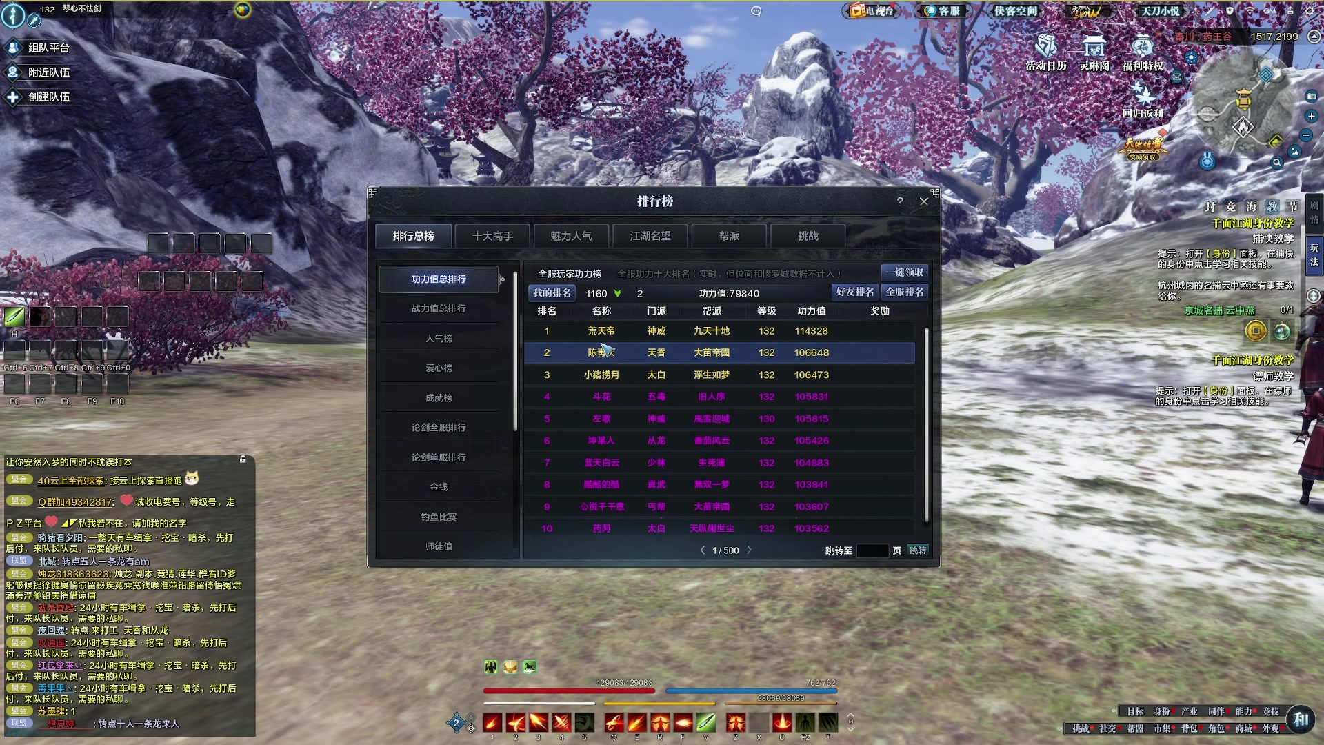 【2023-03-19 23点场】燕徊硯：【惊雷解说】伊比利亚半岛之王