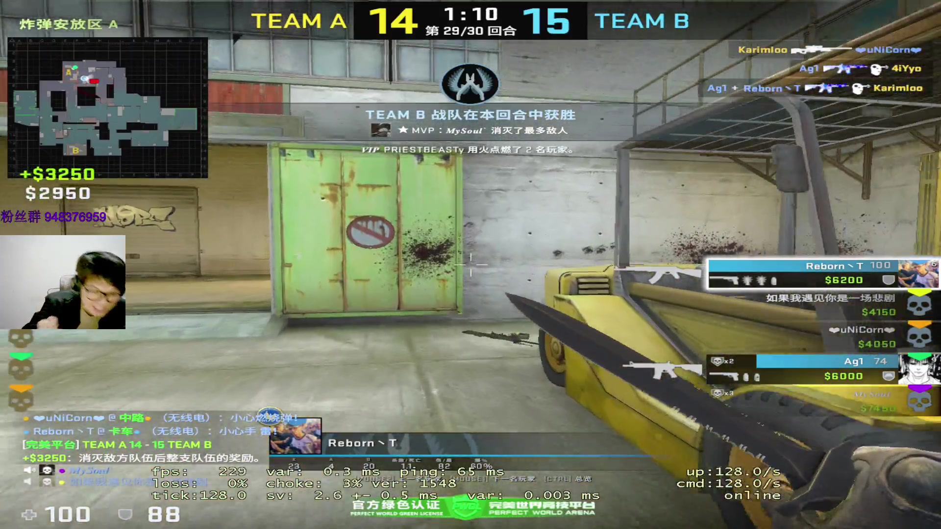 【2023-03-13 00点场】CSGO2ge：【覃哥】打 major 呢