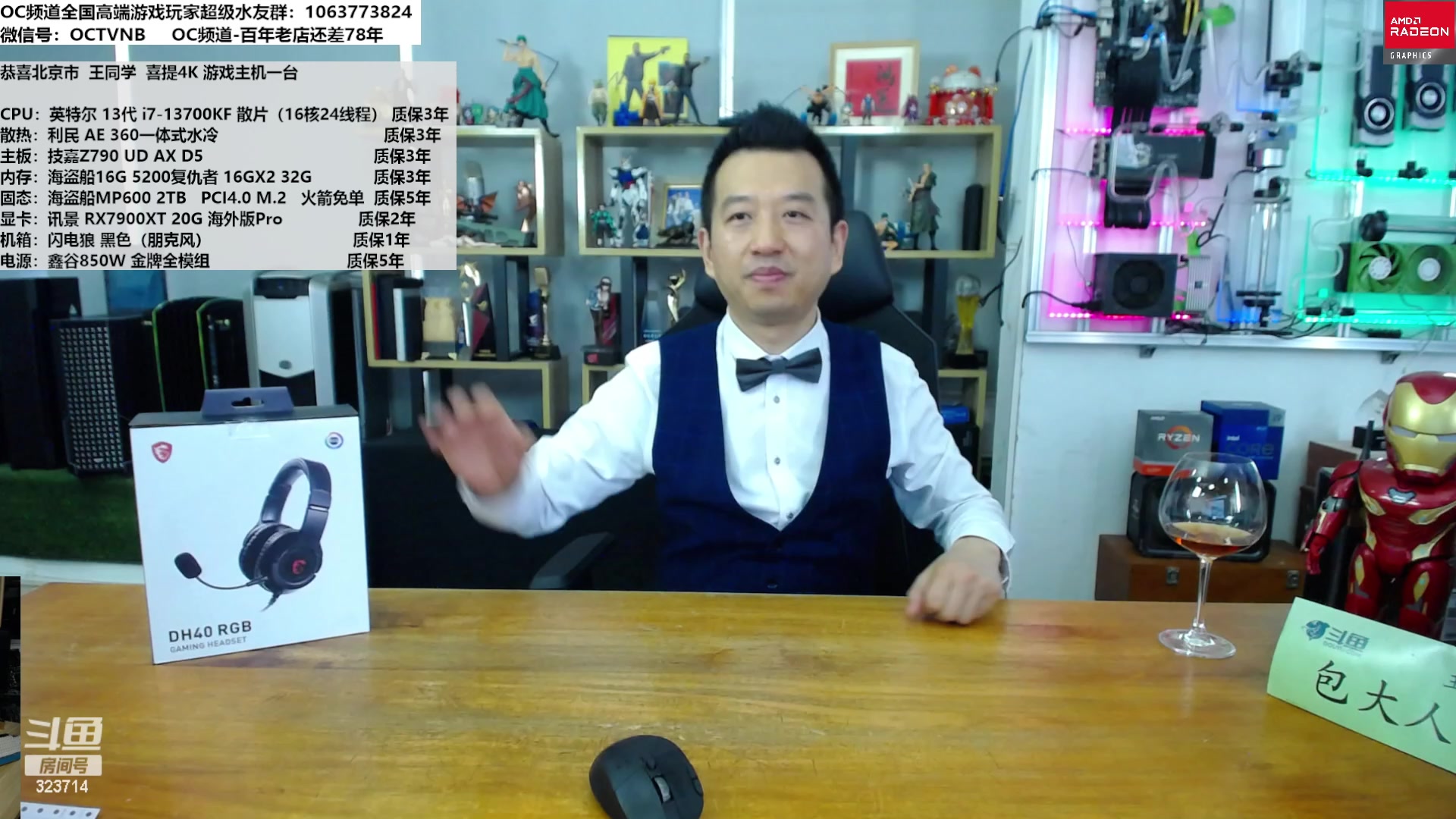 【2023-03-20 13点场】OC频道包大人：咱们可以不光芒万丈，但不能停止发光