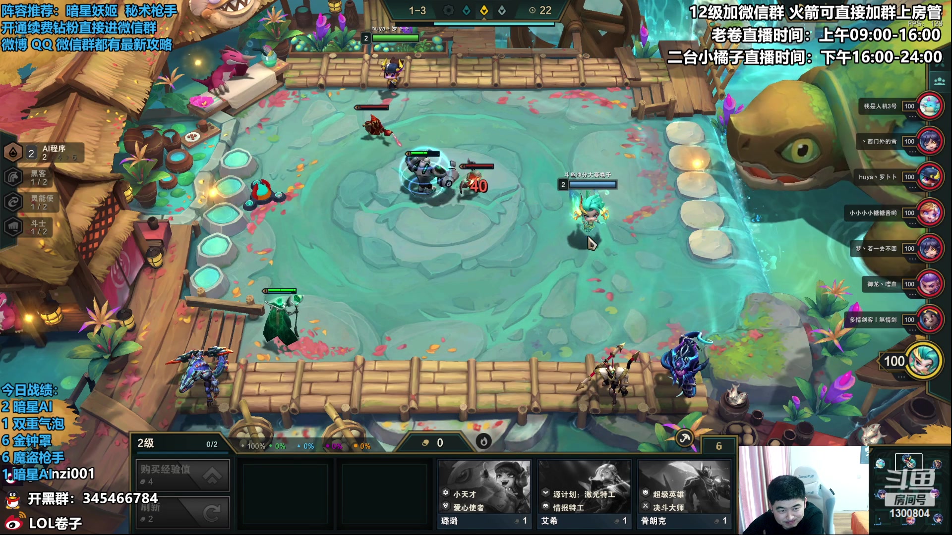 【2023-03-20 15点场】卷子丶：先美测水友赛，晚点国服！！！