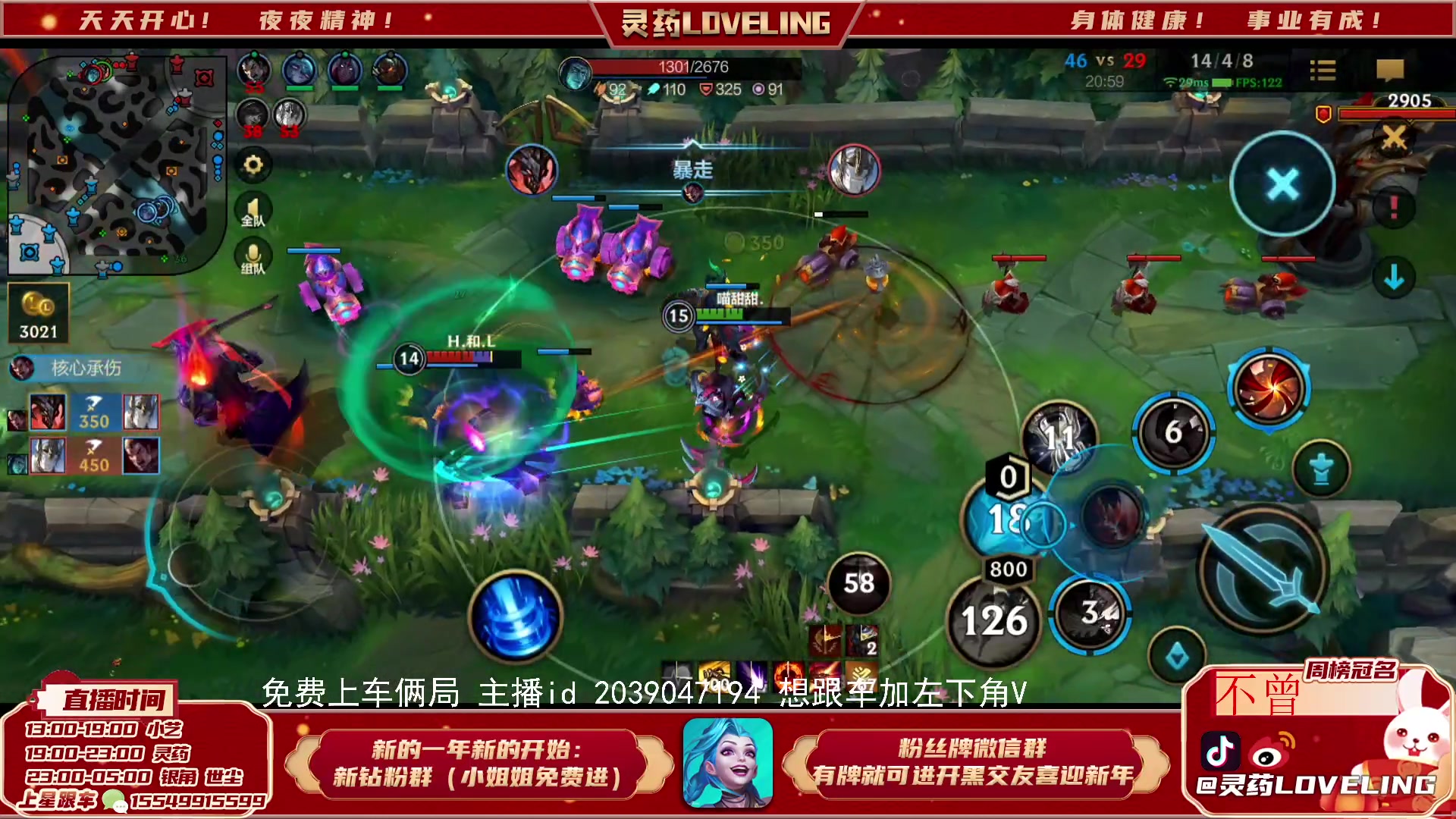 【2023-03-20 17点场】灵药LoveLing：免费上车真的输不了啊!