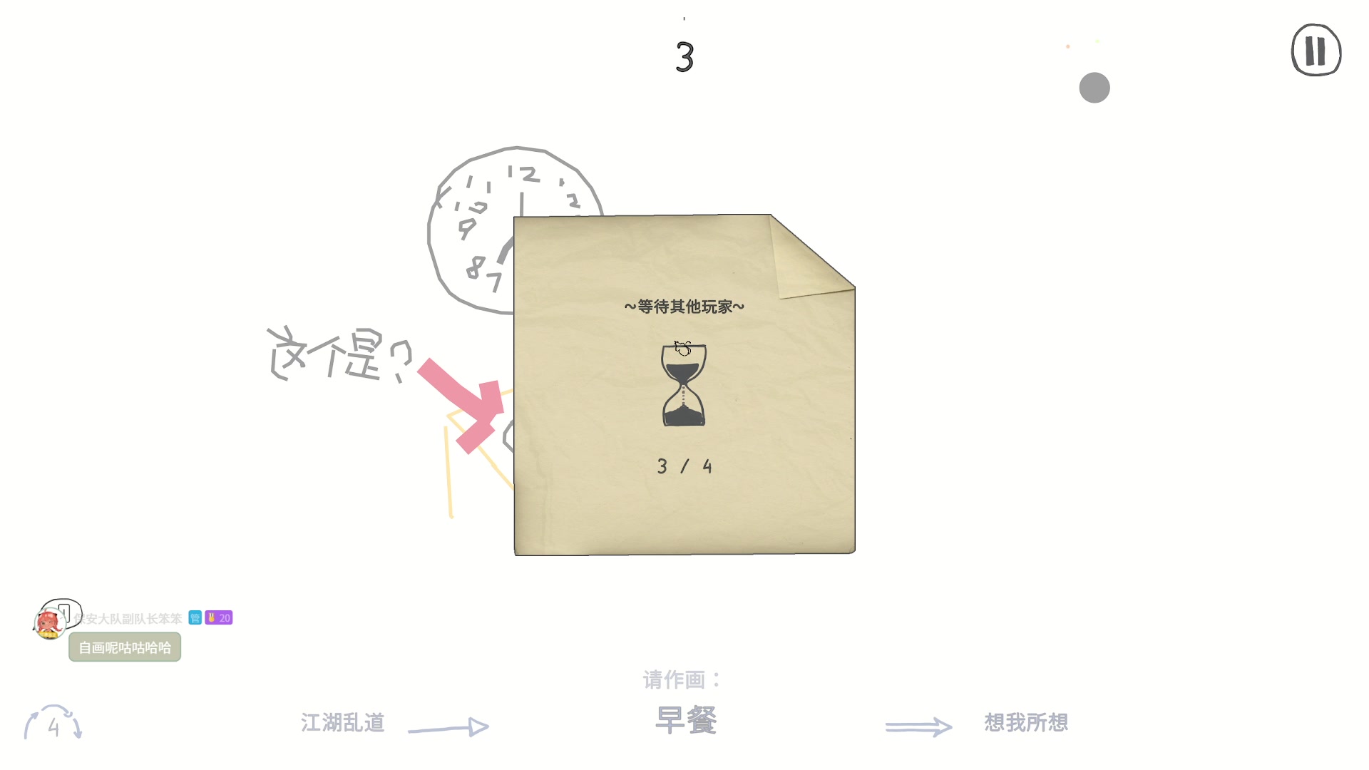【2023-03-19 16点场】咕咕喵nya：⭐咕咕⭐画伯时间