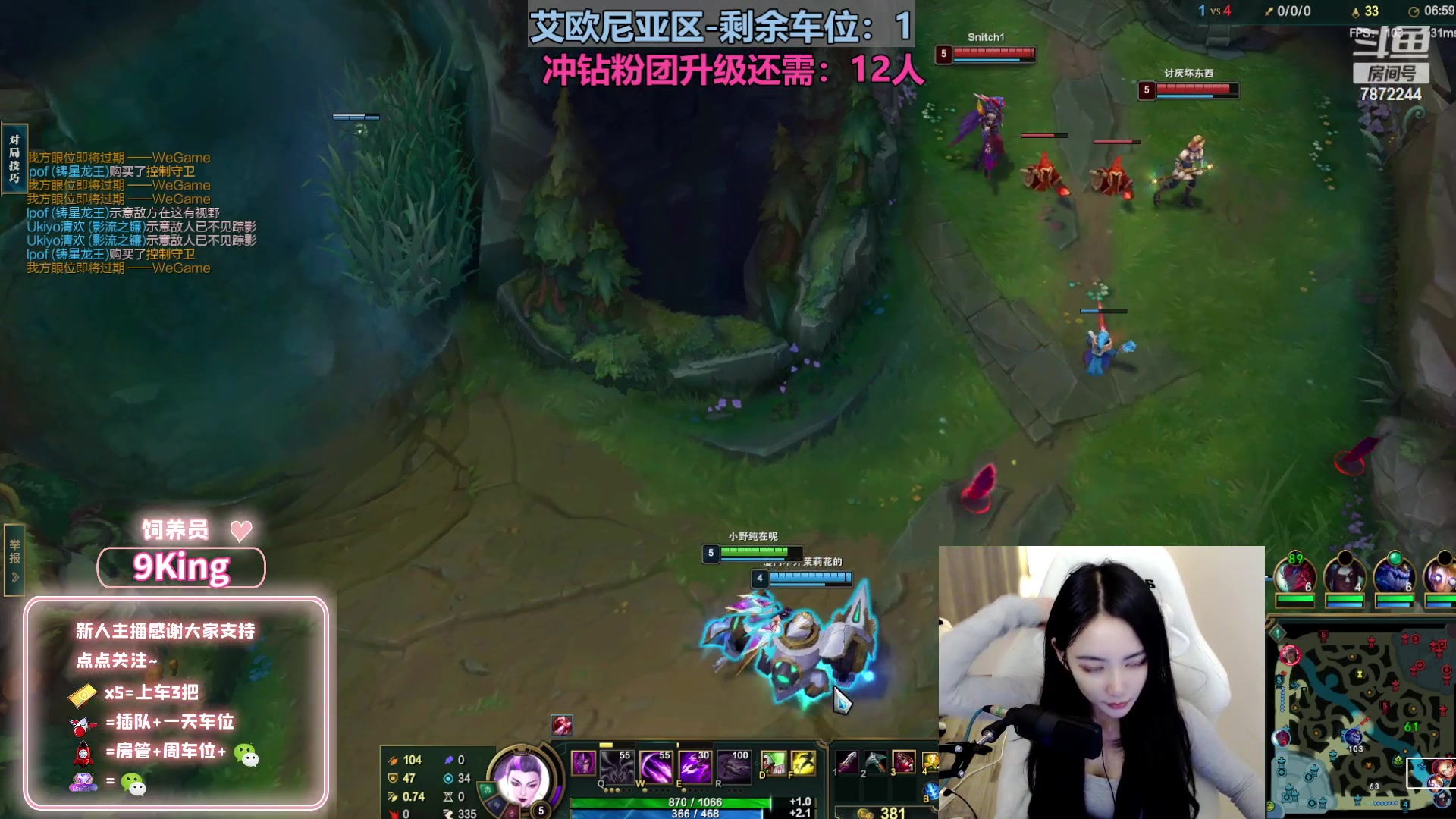 【2023-03-20 01点场】小野纯Quinlivan：艾欧尼亚依旧是甜妹~