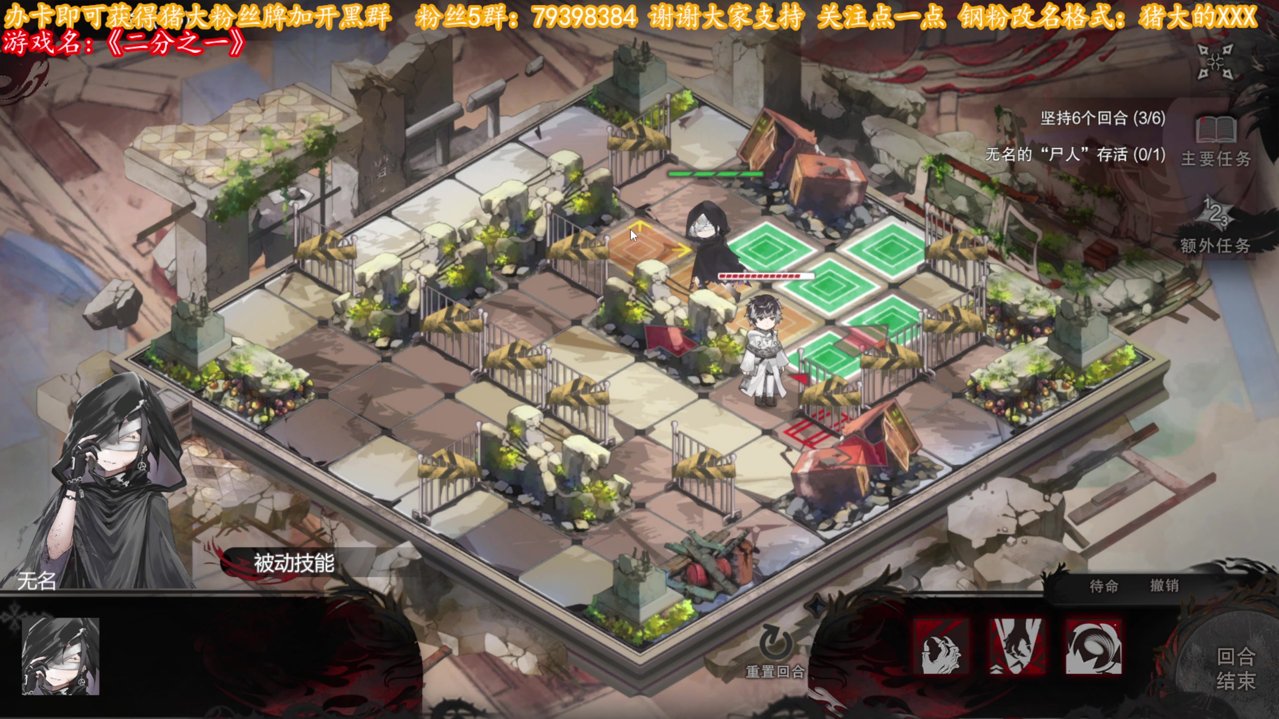 【2023-03-19 18点场】主播猪大：新游戏直播：二分之一。