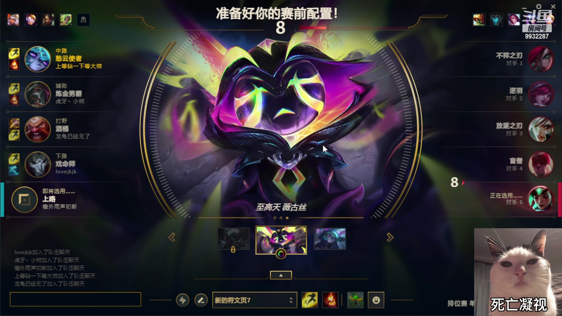 【2023-03-18 23点场】小夜心丶：状态回归 一周回王者 夜神归来