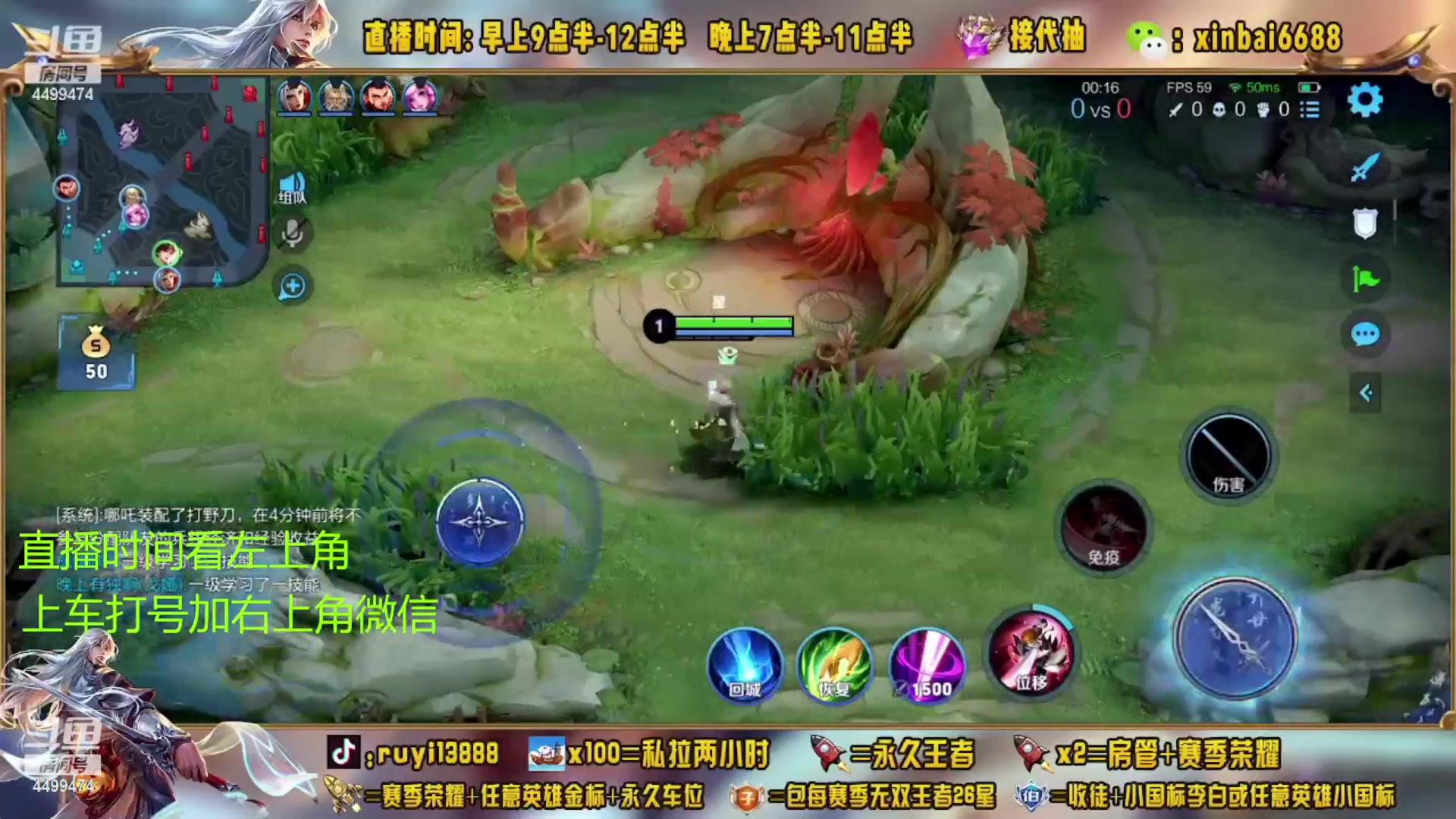 【2023-03-20 01点场】信白丶李白导师：国服李白 89-100星教学