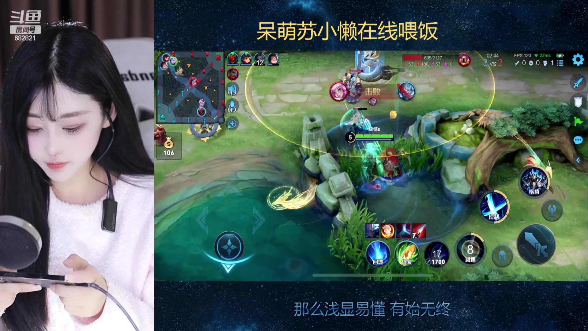 【2023-03-19 22点场】苏小懒38D：❤呆萌懒妹无敌射手在线喂饭