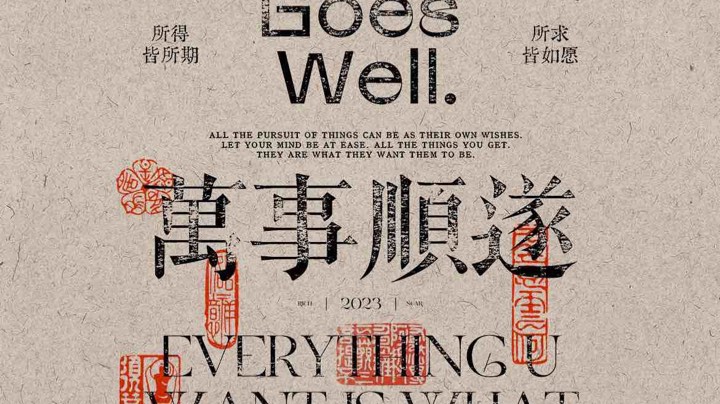 【2023-3-19 19点场】丶尛禹丶:王者荣耀S30赛季砖石局