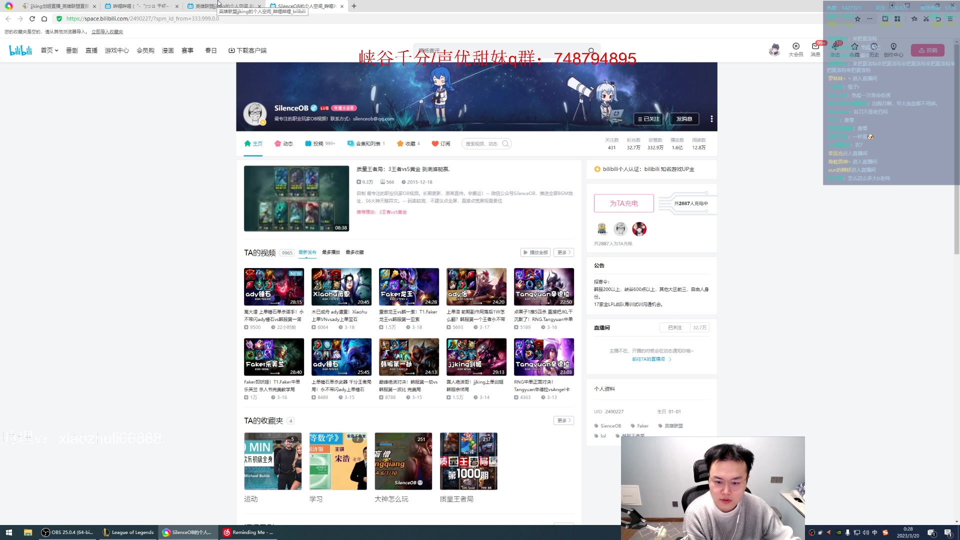 【2023-03-19 22点场】jjking剑姬：开播856目标千分！