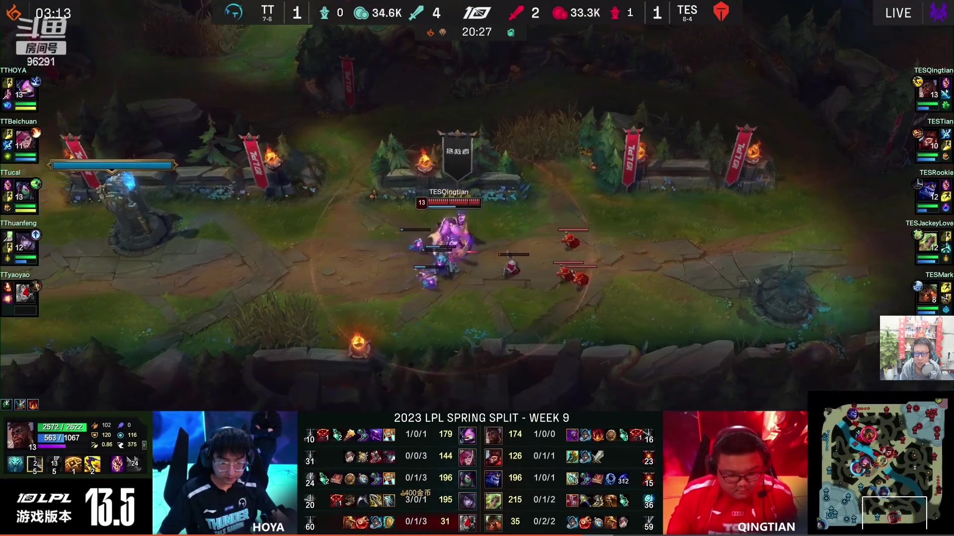 【2023-03-20 20点场】东北大鹌鹑：东北大鹌鹑 我回来了！