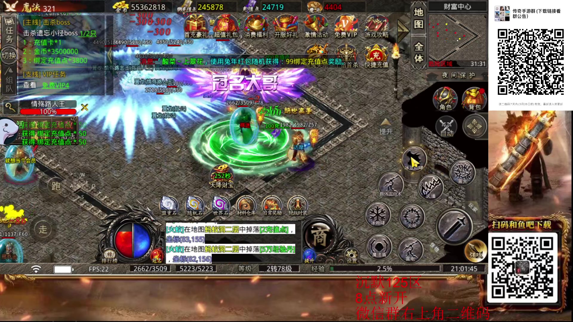 【2023-03-19 20点场】棋迷iluhr：小号再上个皇后