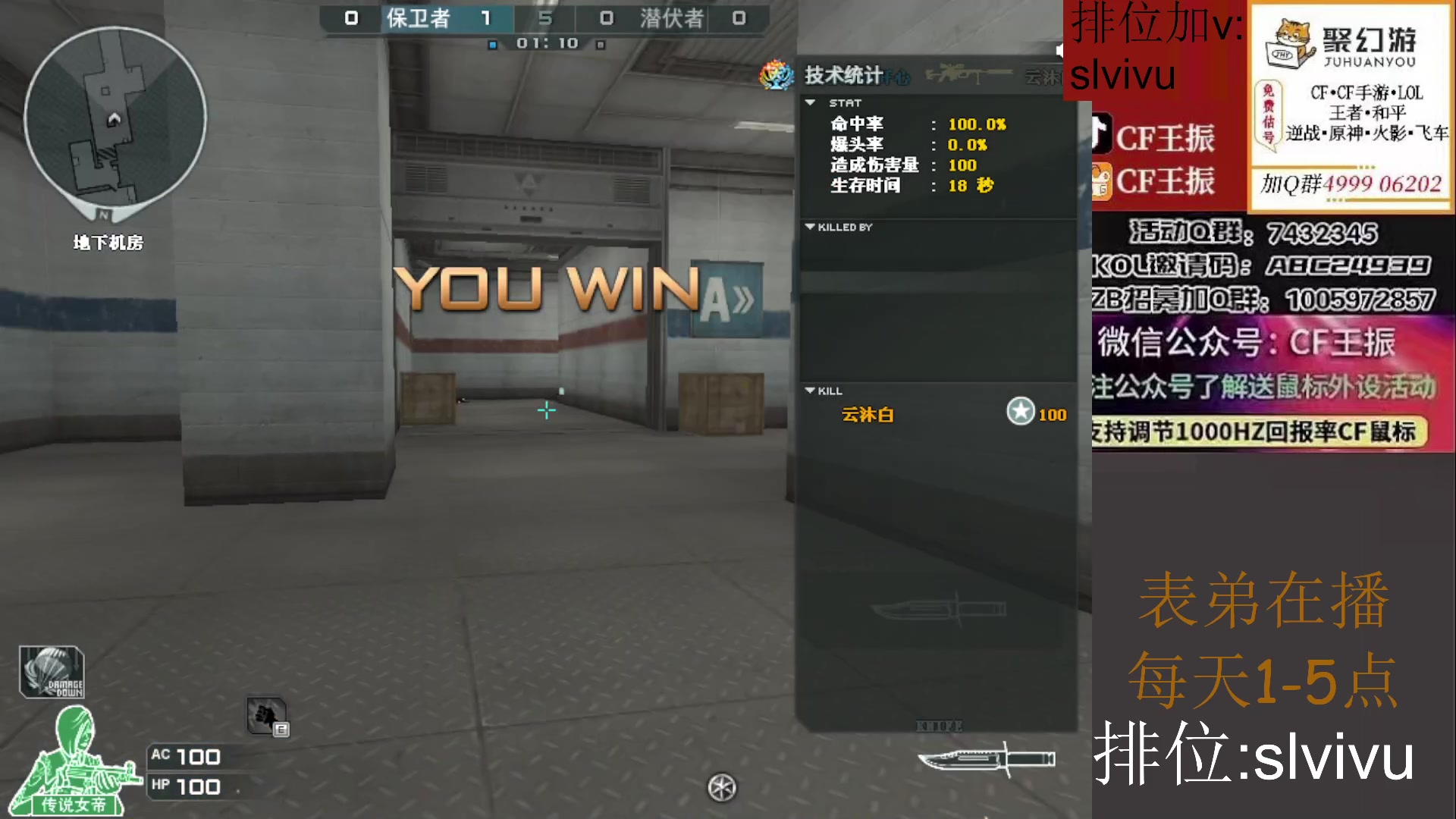 【2023-03-20 13点场】CF王振：飞机/火箭可拿斗鱼皮肤`-`